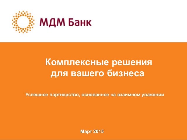 В 2015 Году Новые Условия В 2015 Году Новые Условия